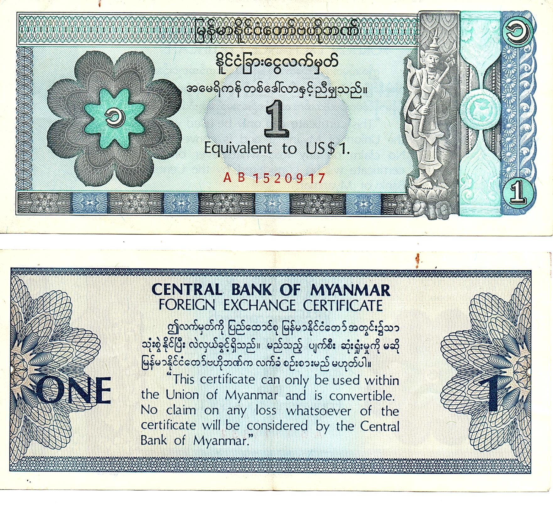 Myanmar #FX1(1)/AU  1 US Dollar